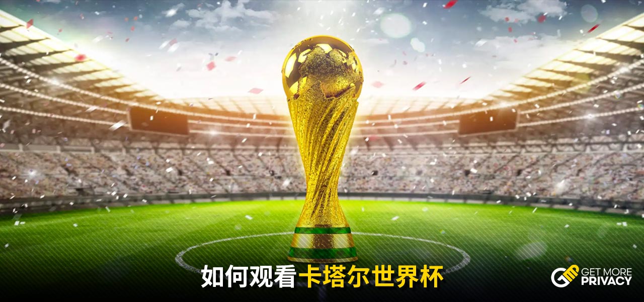 赛事中表现